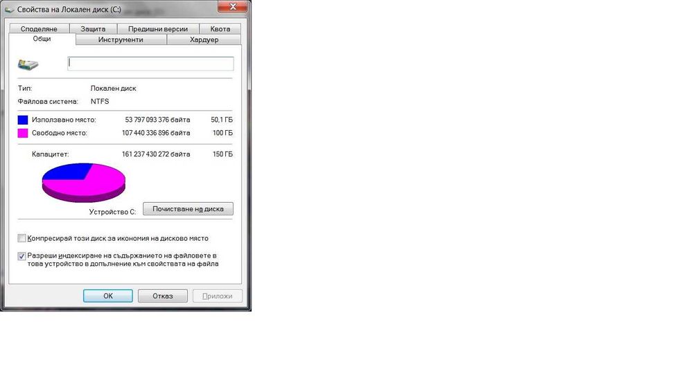 Лаптоп Lenovo G585