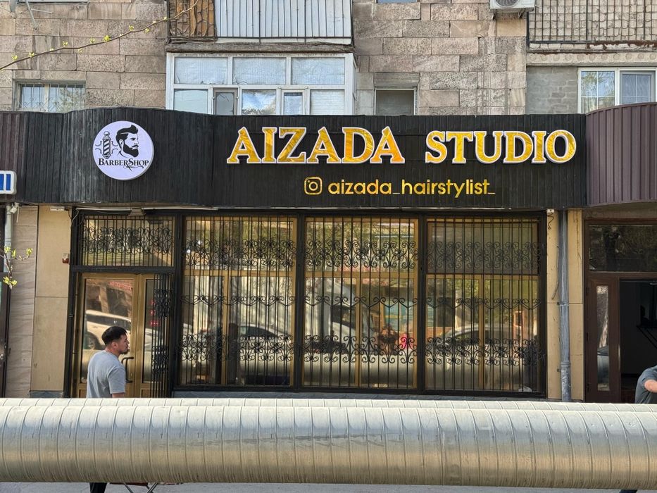 Наружная реклама