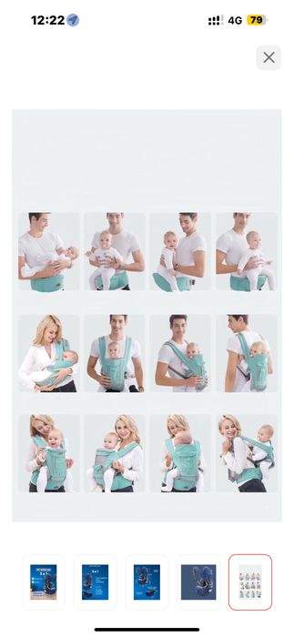 Эгрорюкзак Kazimport