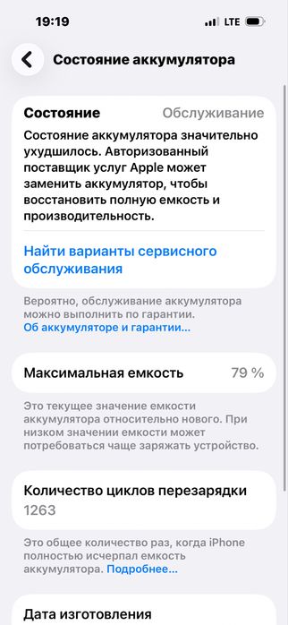 Iphone 15 pro 256gb