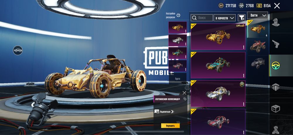 Пабг аккаунт сатылады срочно