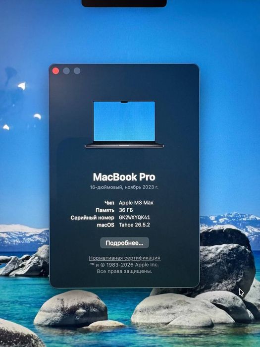 MacBook Pro 16 M3 Max 36gb 1Tb