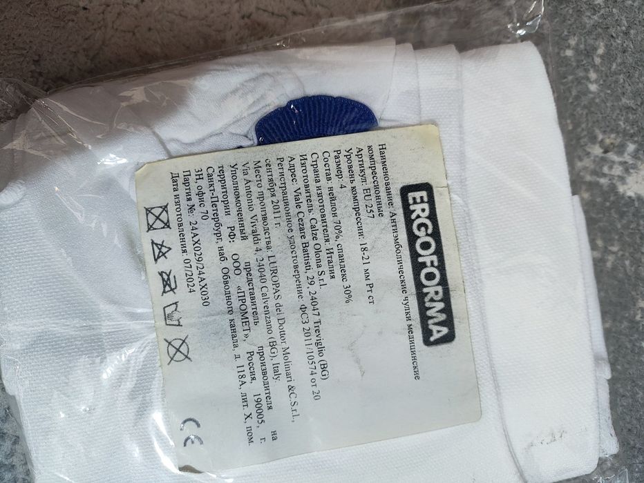 Чулки новый чулки