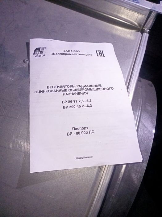 Продам вытежку новая