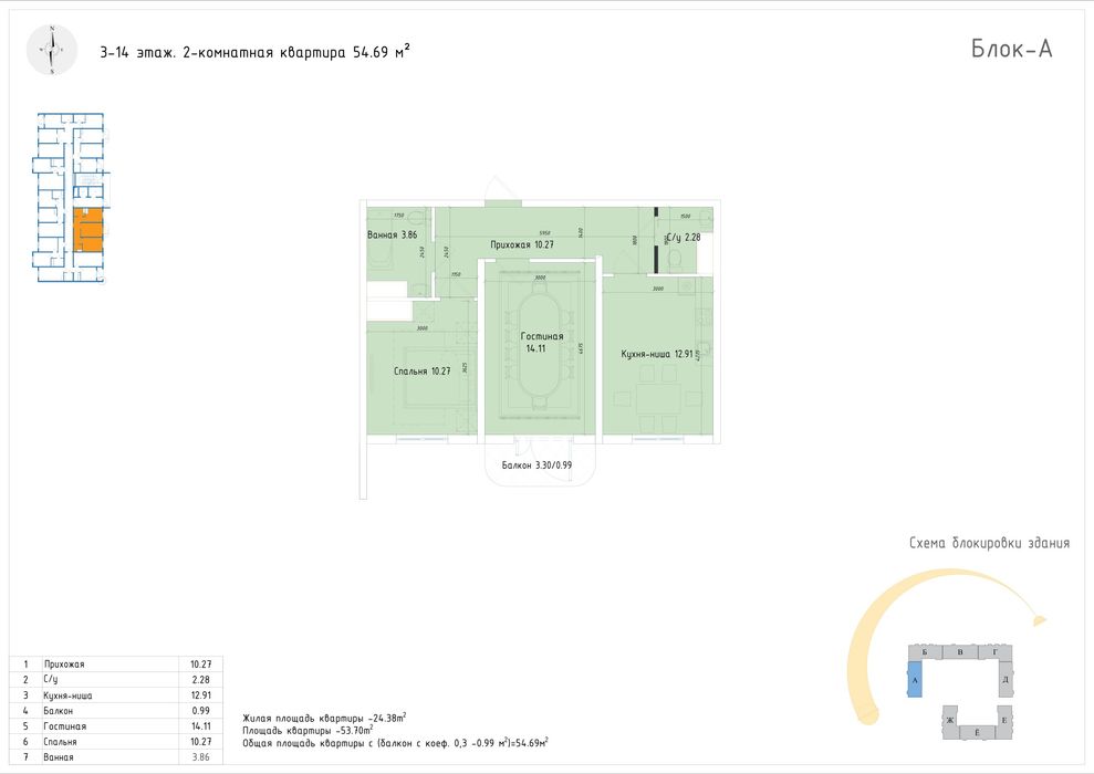 Продается 2 комнатная