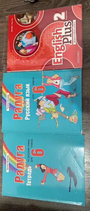 Употребявани учебници