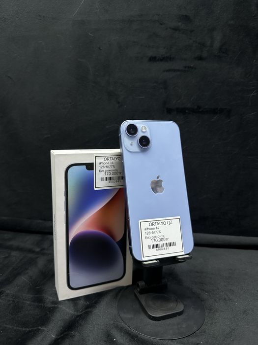 Iphone 14/Ortalyq