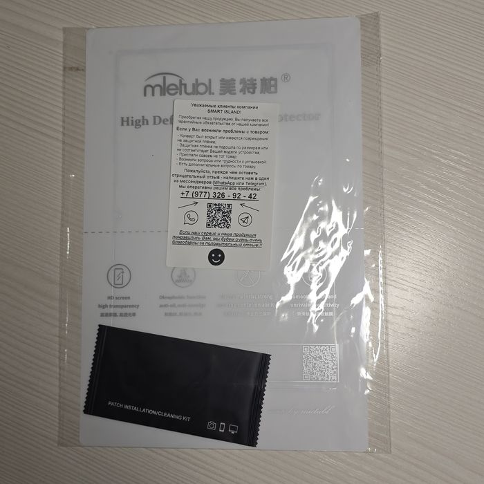 Samsung Galaxy Tab A8 LTE 64GB