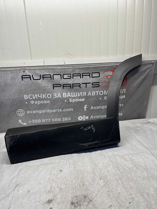 Лайсна,вежда Hyundai Tucson 2020- 2бр.