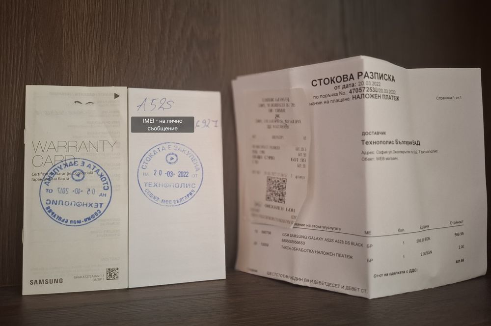 Samsung Galaxy A52s 5G / 128GB / 6GB RAM / Отлично състояние / +Case