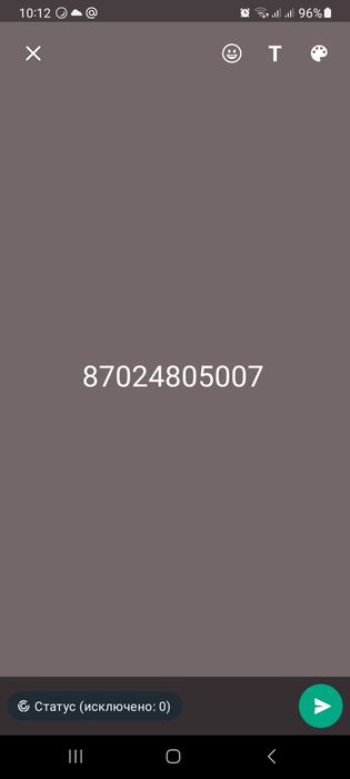 Ниссан террано 1