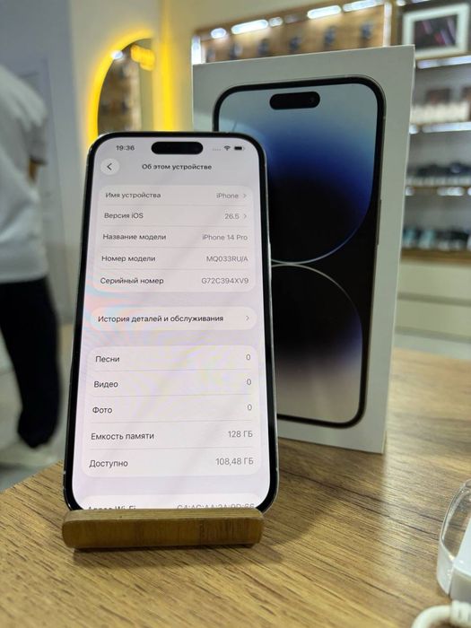 iPhone 14 Pro•128GB/78% Silver Айфон 14 Про•128ГБ/78% Күміс