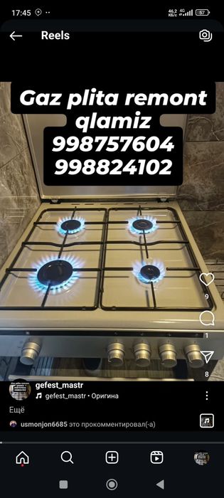 Gazplita remont qilamiz GEFEST MASTER