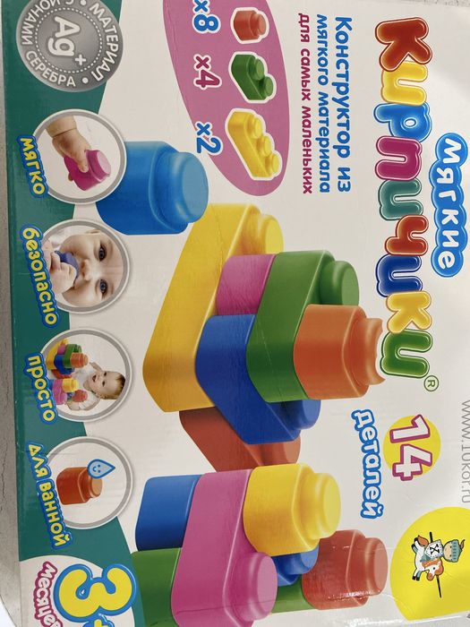 Продам музыкальные игрушки