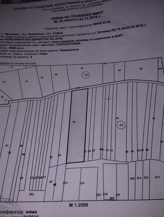 Продавам голям атрактивен имот
