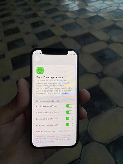 Iphone 12 mini blue