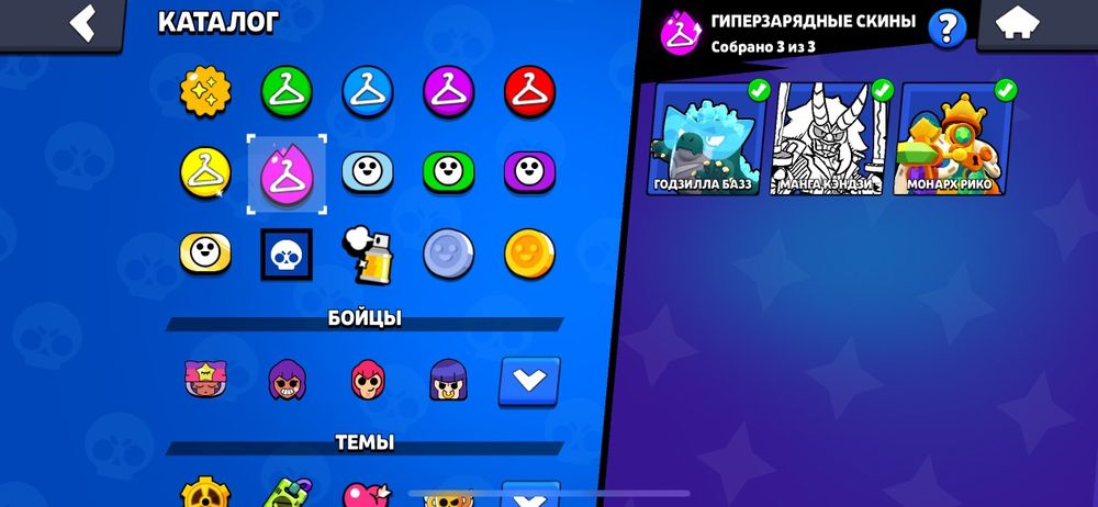 Продам аккаунт бравл старс