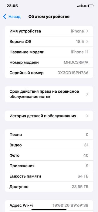 Phone 11 xolati ideal ochilmagan yomksti 72