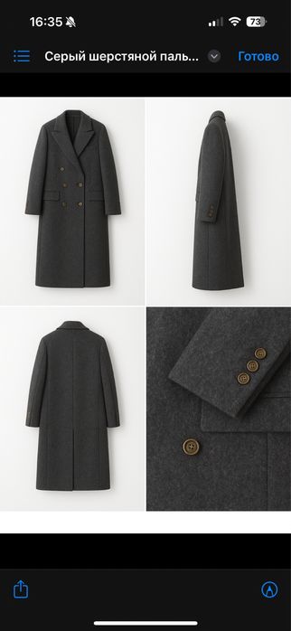Пальто из шерсти