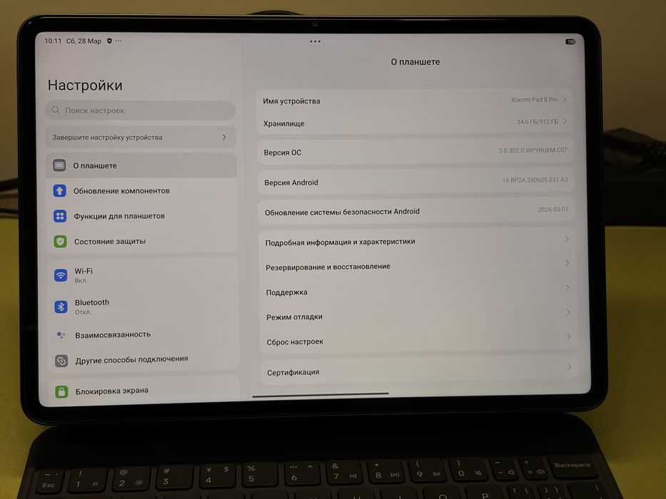 Xiaomi Pad 8 pro 512gb
