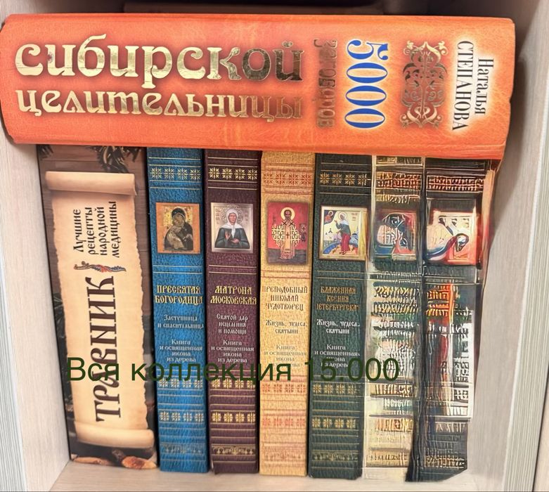 Продаи книги по магии
