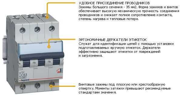 Автоматические выключатели серии TX (Legrand) От38,000сум Диф,автоматы