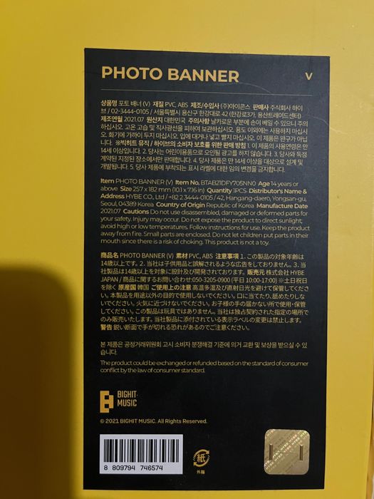 BTS V butter photo banner taehyung kpop