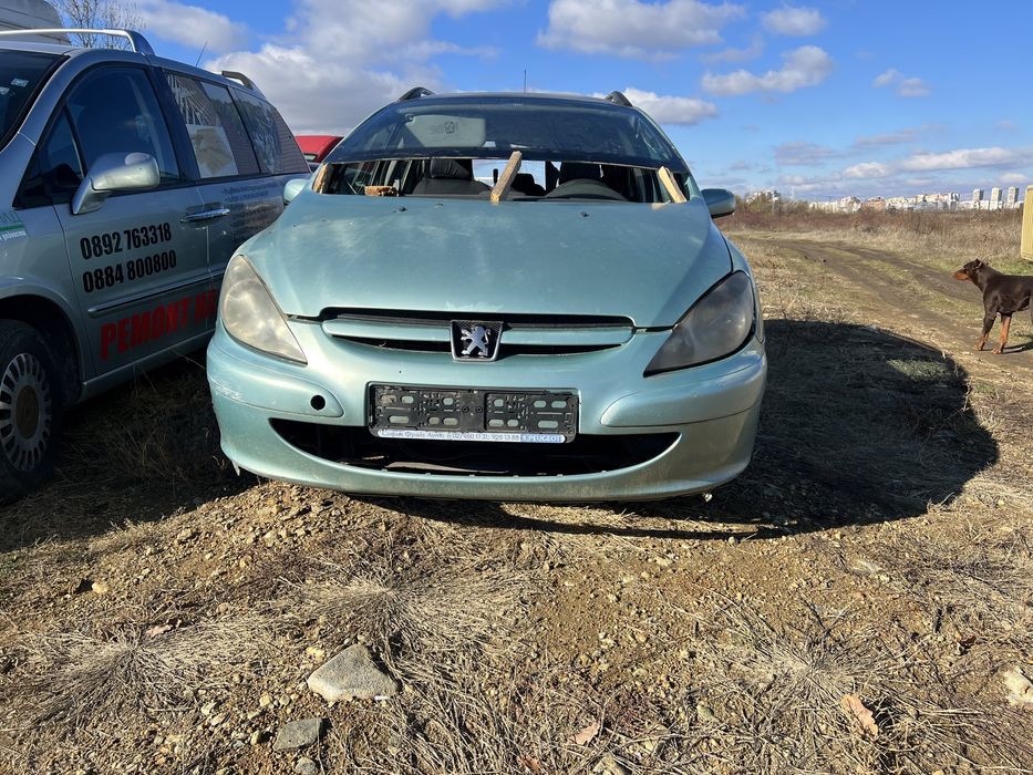 Peugeot 307 2.0 , Пежо 307 2.0 бензин На Части !!!
