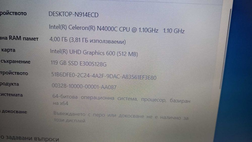 Acer Aspire 3 (A315-34)