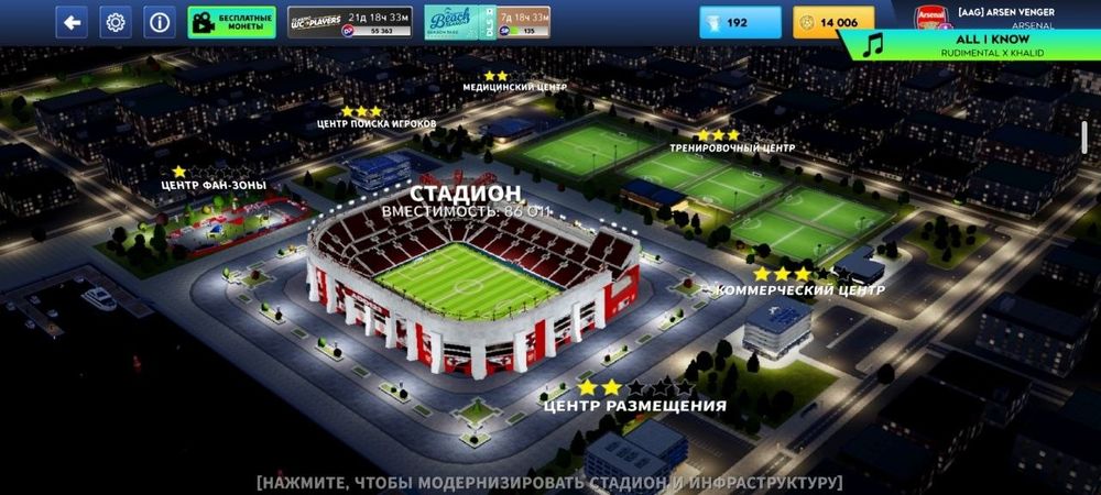 ‼️продаю аккаунт в DLS‼️