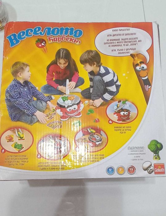 Забавна игра Веселото барбекю