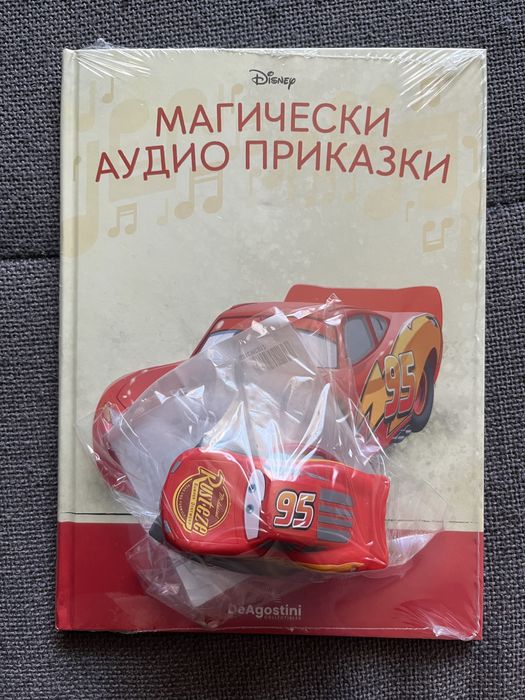 Аудио приказка Disney