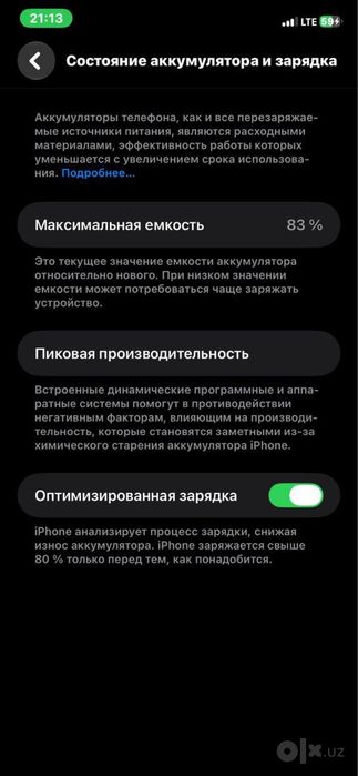 iphone 11  128/83 telefon edial ochilmagan vakum tekshirtirib olaslar