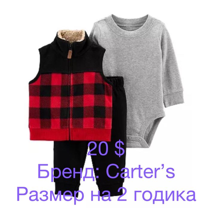 Распродажа Американских детских одеж, всё новое…