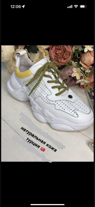 Новые кросовки пр.Турция
