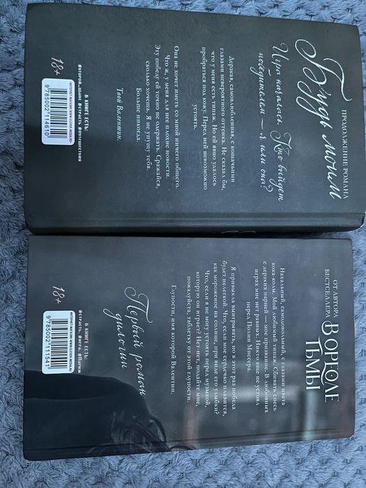 Продам книги Даны Делон