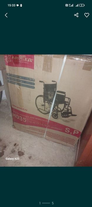 Индвалидный коляска