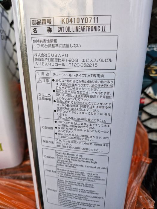 Продам масло в вариатор