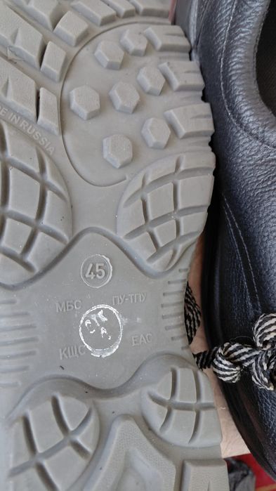 полуботинки 45 размем
