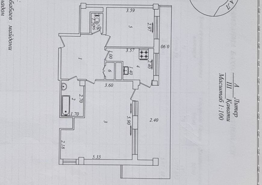 Продается квартира Чорсу ГУМ