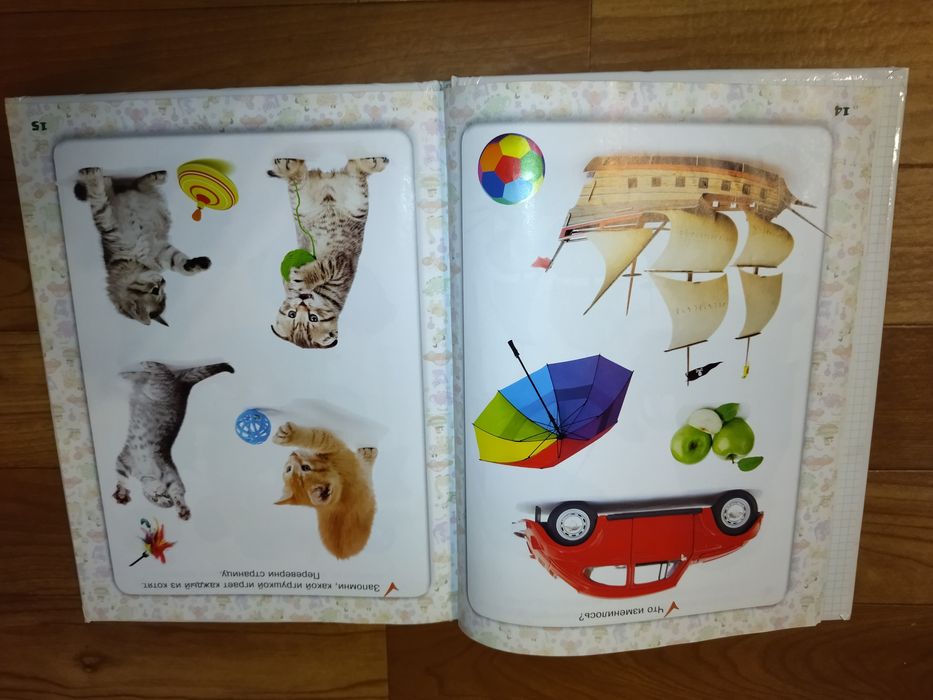 Продам развивающие книги на логику и память.