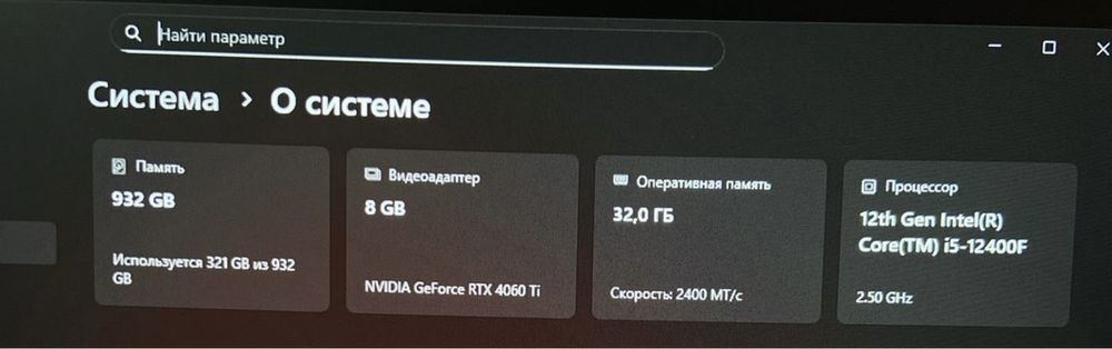 продам пк почти новый