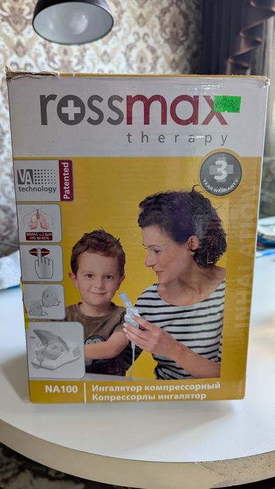 ингалятор небулайзер