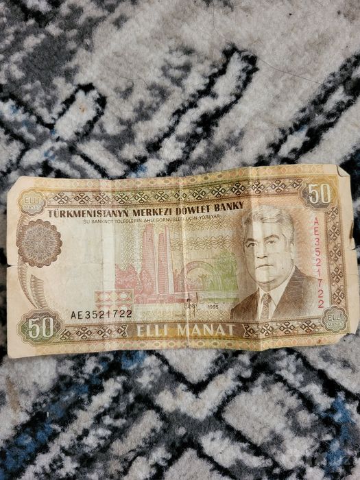 Хочу продать дорого
