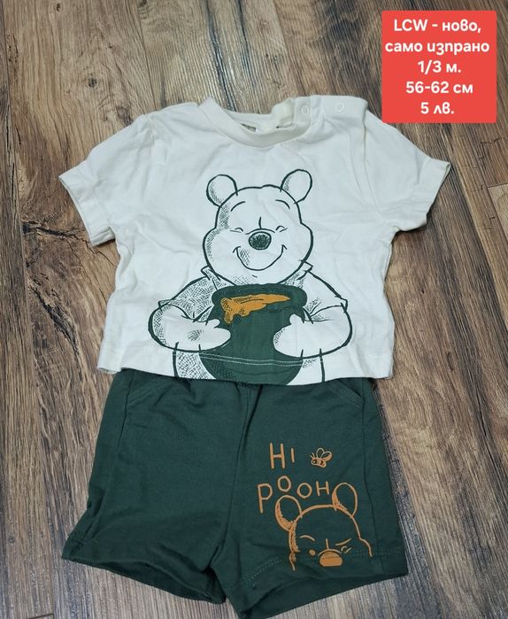 Детски дрехи 0-12 м. H&M, Waikiki, Nike