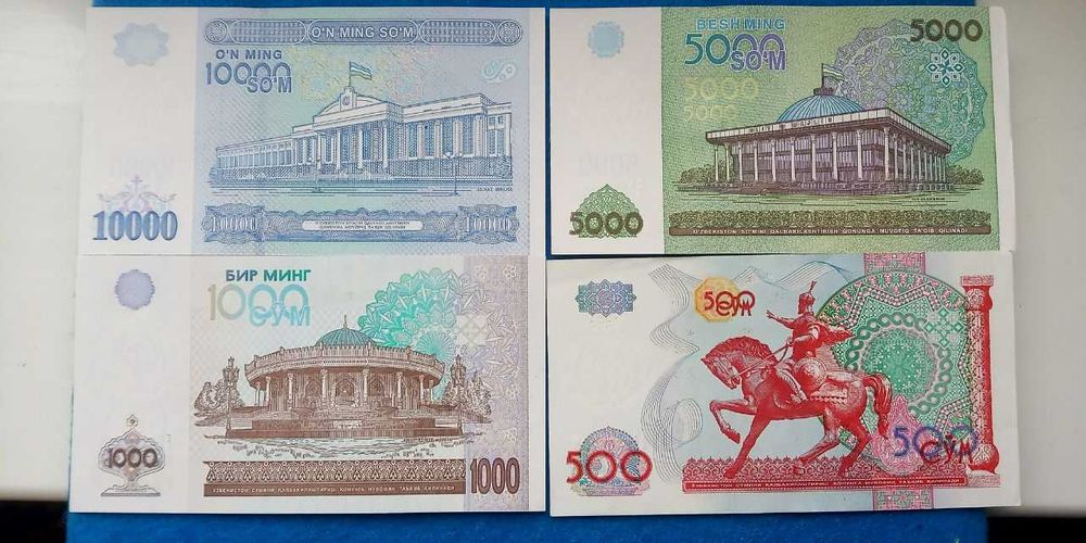 денежные знаки (1994 год- 2017год.)  купюры Узбекистана 12шт