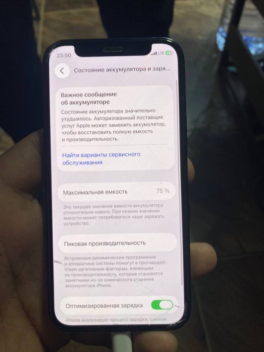 Iphone 12mini yaxshi narx