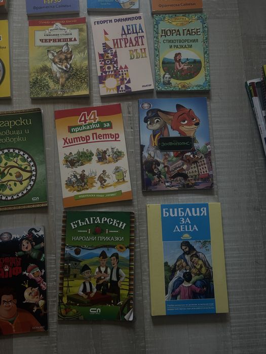 Детски книги и приказки