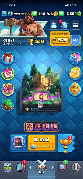 Продам клеш акк 10к кубков