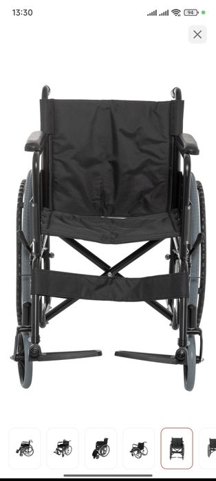 Инвалидное кресло, кресло каталка